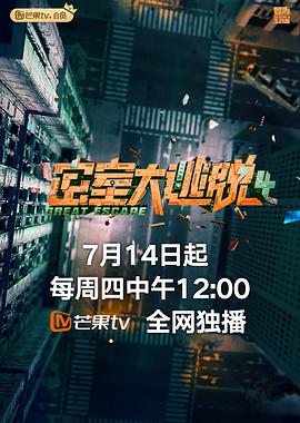 密室大逃脱大神之大神聊天室封面图