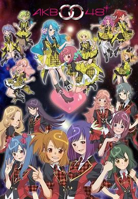akb0048封面图
