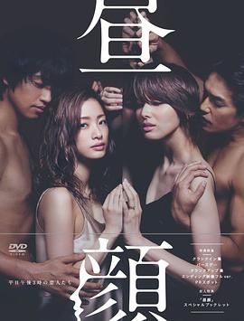 午后人妻封面图
