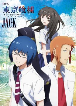 东京食尸鬼jack封面图