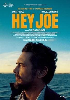 Hey Joe封面图