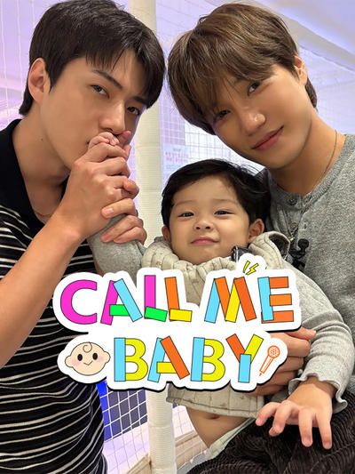 callmebaby封面图