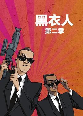 黑衣警探 第二季 中文配音海报图