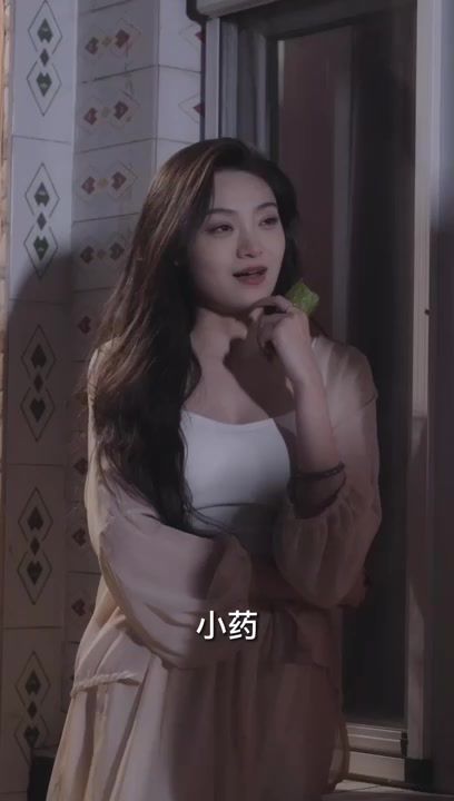 神医小师弟海报图