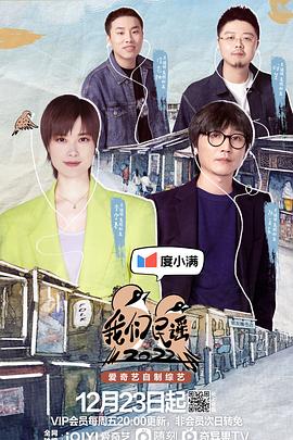 我们民谣加更封面图