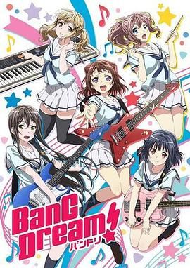 bangdream封面图