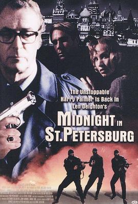 特工风云封面图