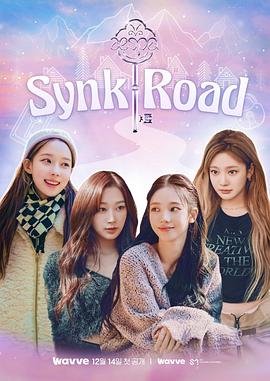 aespasynkroad封面图