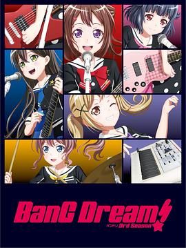bangdream第三季封面图