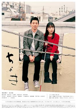 剪刀封面图
