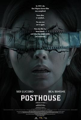 posthouse封面图
