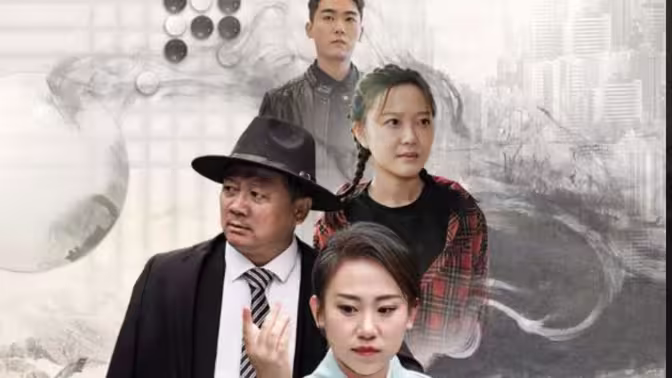 绝世荣耀海报图