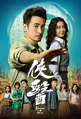 侠医粤配封面图