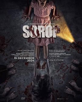 Sorop封面图