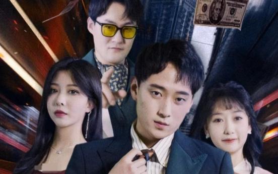 我的美女房东海报图