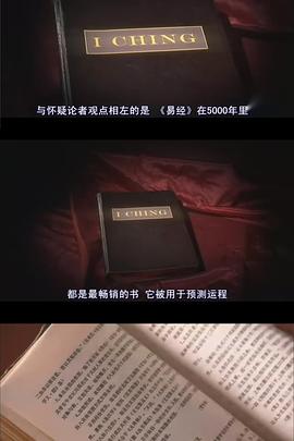 探索频道启示录世界末日封面图