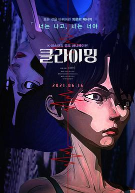 攀岩封面图