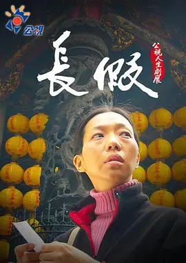 长假封面图
