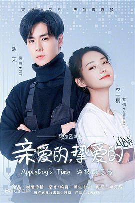 我的时代，你的时代封面图