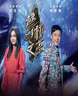 聲林之王3封面图