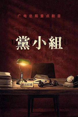 前行者封面图