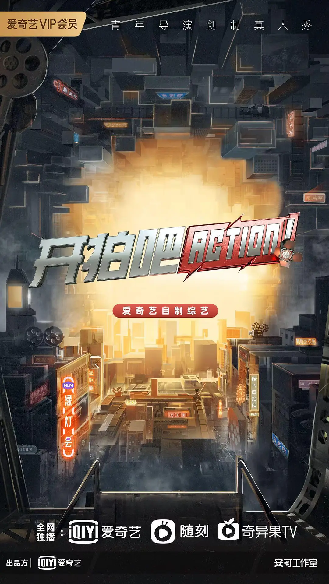 开拍吧封面图