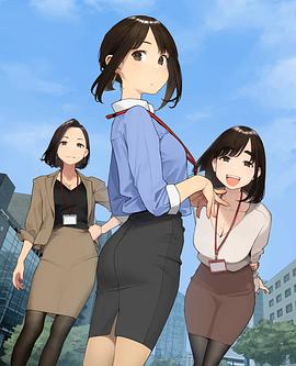 加油！同期酱海报图