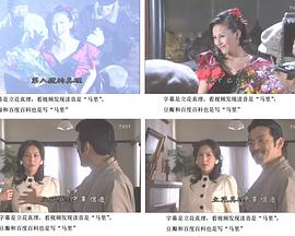 蜡美人封面图