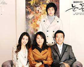 雪花2006封面图
