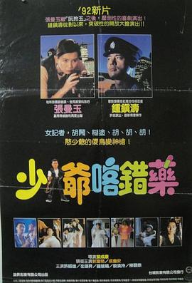 志在出位封面图