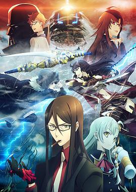 君主·埃尔梅罗二世事件簿 魔眼收集列车封面图