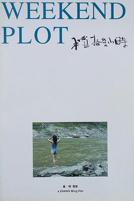秘语十七小时封面图