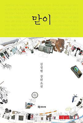 老大封面图