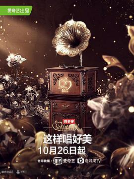 这样唱好美封面图
