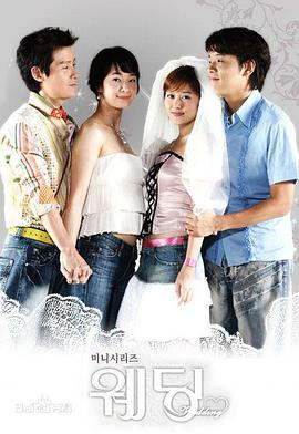 婚礼封面图