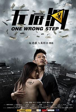 无底洞2011封面图