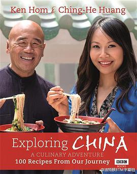 发现中国：美食之旅封面图