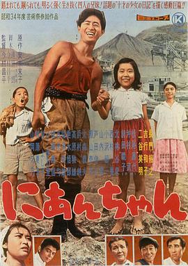 二哥封面图