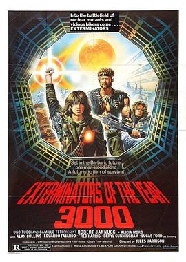 3000年终结者海报图