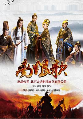 离恨歌封面图