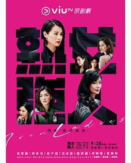 熟女强人粤语封面图
