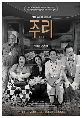 评委封面图