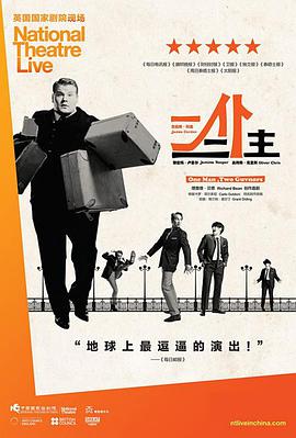 一仆二主封面图