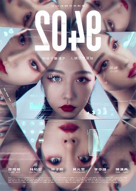 2049封面图
