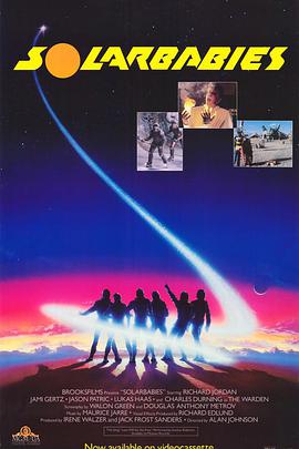 太阳之子1986封面图