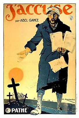 我控诉1919封面图