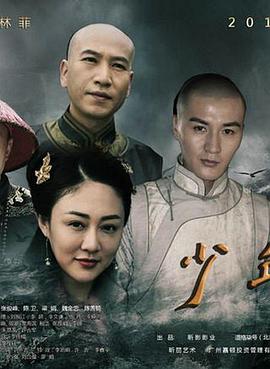 少年有梦海报图