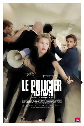 警察2011封面图