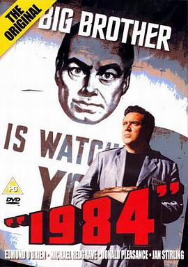 一九八四1956封面图