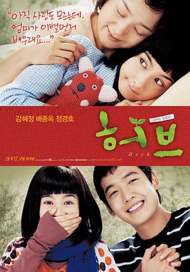 香草2007封面图